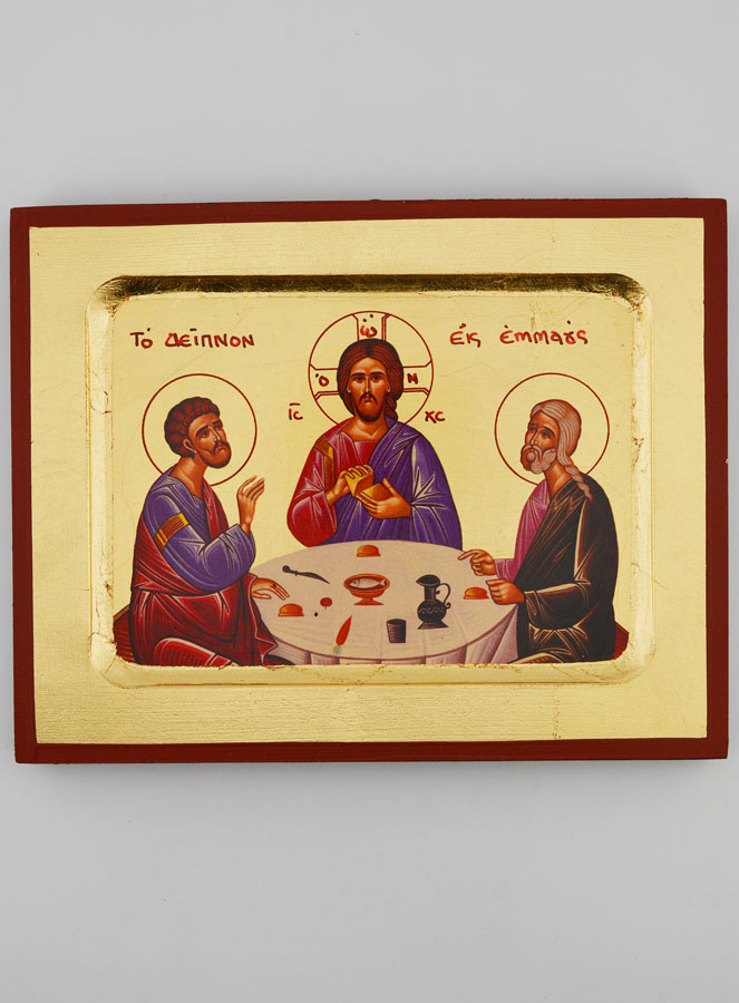 Icône Byzantine Christ au Repas d'Emmaüs - 17 cm (pic 1)