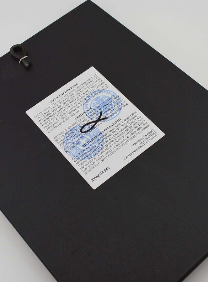 Icône Byzantine Saint Jean-Baptiste - 22 cm (pic 4)