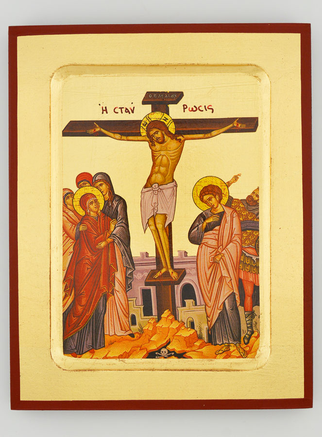 Icône Byzantine La Crucifixion - 17 cm (pic 1)