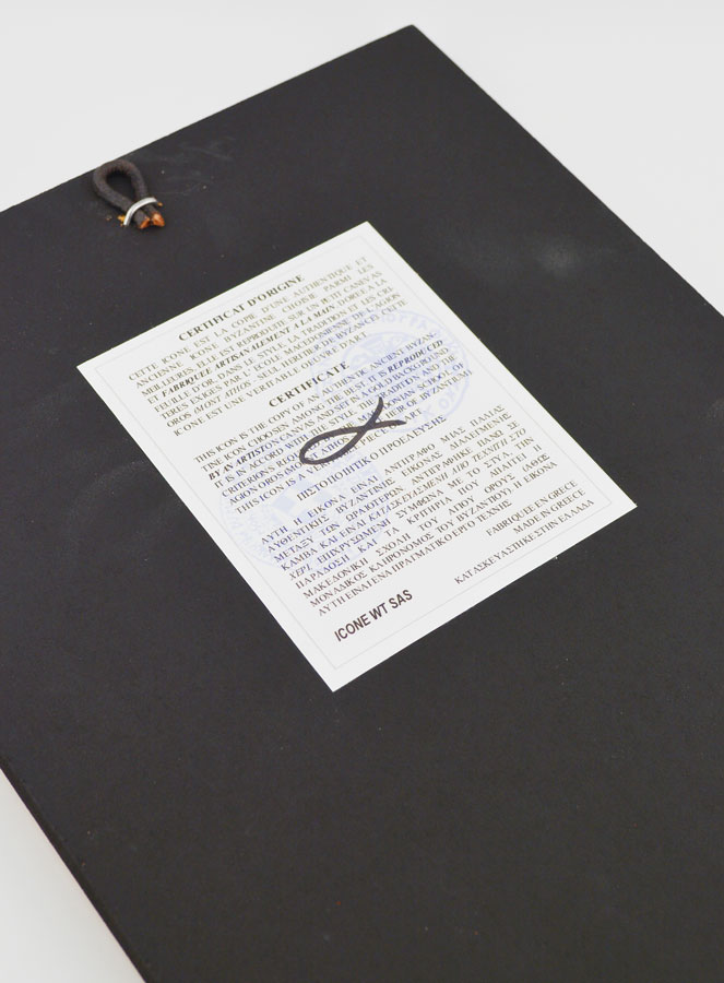 Icône Byzantine Grecque Sainte Famille - 25 cm (pic 4)