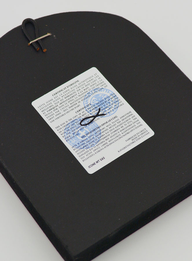 Icône Byzantine Sainte Famille Arrondie - 12 cm (pic 4)