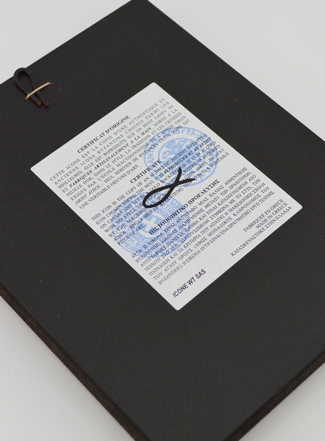 Icône Byzantine Notre Dame des 7 Douleurs - 17 cm (pic 4)