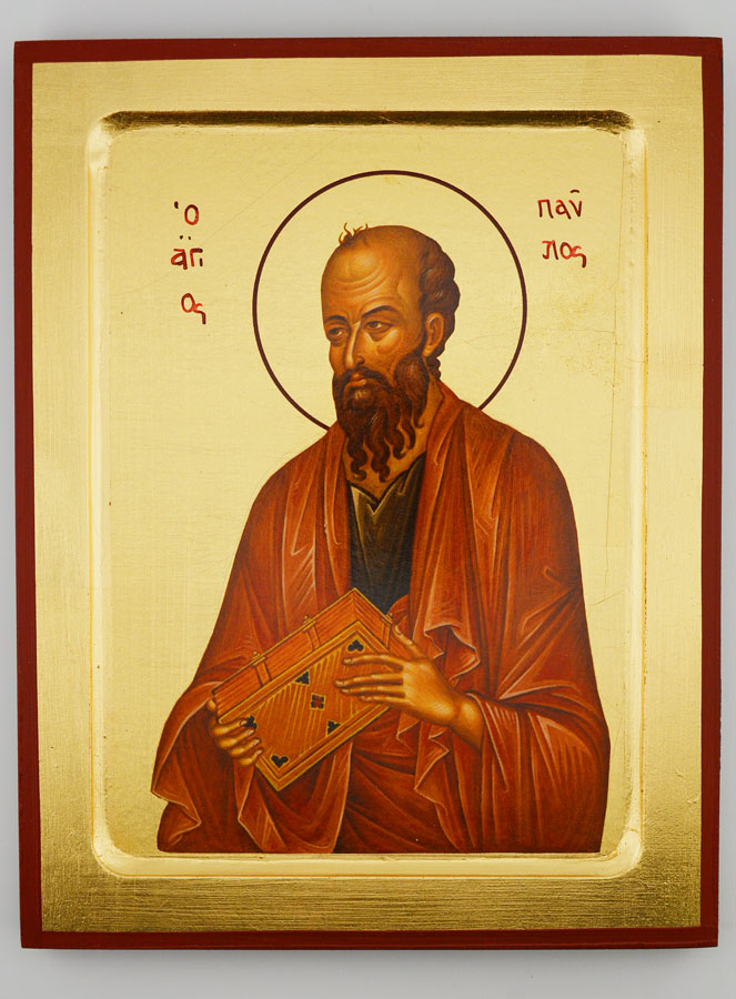 Icône Byzantine Saint Paul - 22 cm (pic 1)