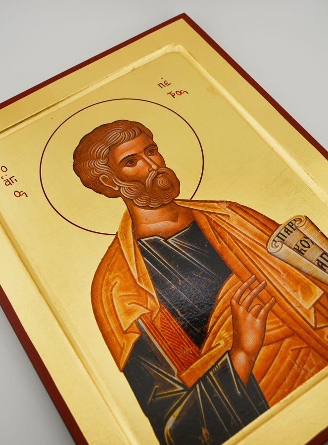 Icône Byzantine Saint Pierre Apôtre - 30 cm (pic 3)
