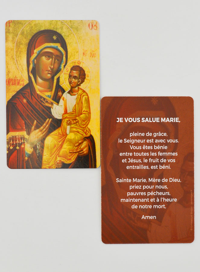 Carte de Prière - Prière Je vous salue Marie (pic 3)