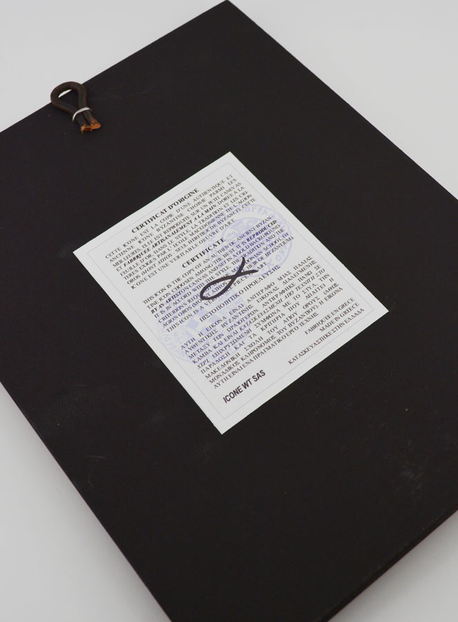 Icône de Confirmation - l'Esprit Saint (pic 4)