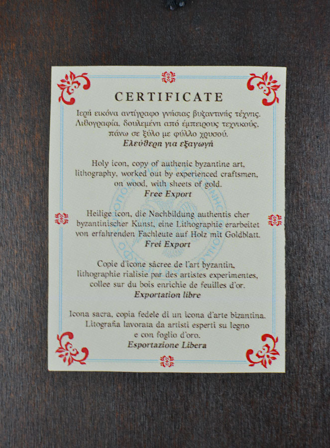 Icône Vierge Marie - Vierge de Vladimir - 18cm (pic 4)