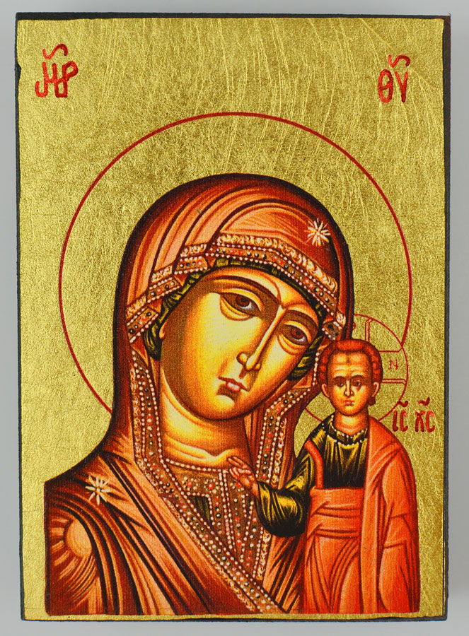 Icône Religieuse Vierge à l'Enfant - 9cm (pic 2)
