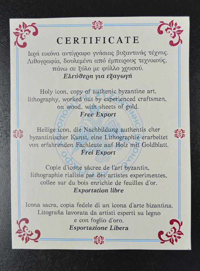 Grande Icône Byzantine Arrondie - Sainte Famille de Nazareth - 40cm (pic 4)