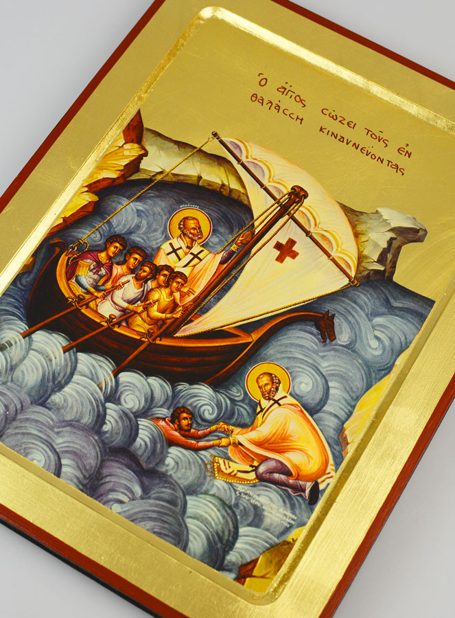 Icône Religieuse Saint Nicolas - Patron des Marins - 30 cm (pic 2)