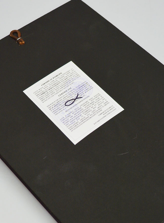 Icône Religieuse Saint Nicolas - Patron des Marins - 30 cm (pic 4)