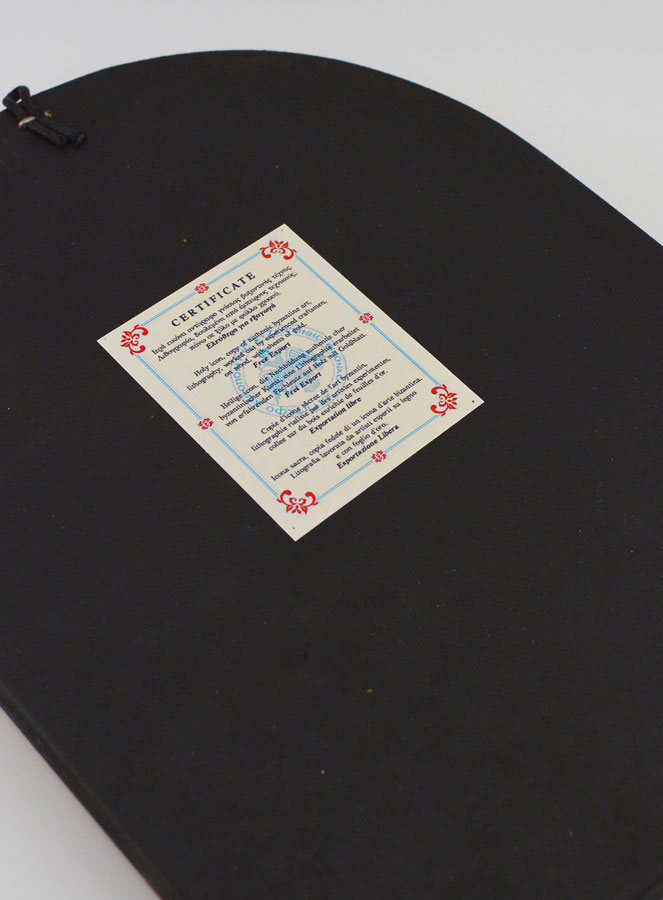 Icône de l'Adoration à la Crèche - 24cm (pic 4)