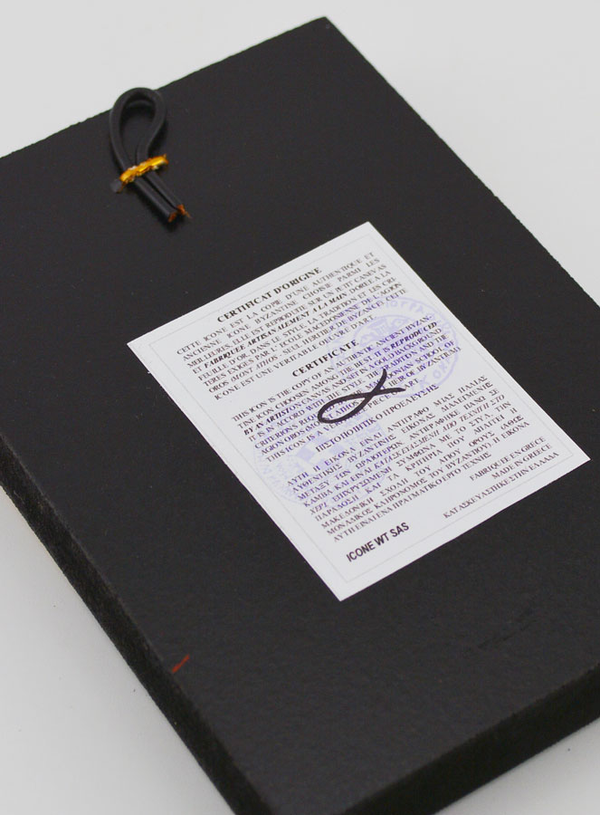 Icone Sainte Famille - 12 cm (pic 4)