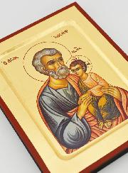 Icône Byzantine Saint Joseph à l'Enfant Jésus - 17 cm