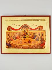 Icône Byzantine La Sainte Cène - 22 cm