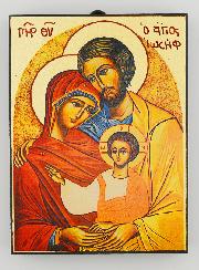 Icône Byzantine Sainte Famille de Nazareth - 9 cm