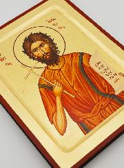 Icône Byzantine Saint Alexis - 22 cm