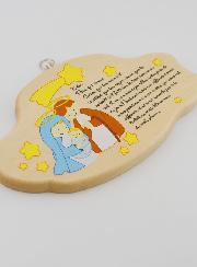 Icône en Bois avec Prière Notre Père et Sainte Famille - 17 cm