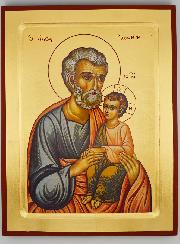 Icône Byzantine Saint Joseph à l'Enfant Jésus - 30 cm