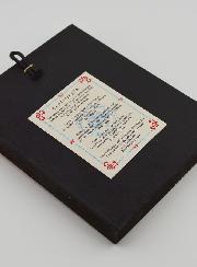 Icone Byzantine - Sainte Famille de Nazareth 13cm