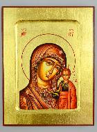 Icône Byzantine Notre Dame de Kazan - 18 cm