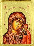 Icône Byzantine Notre Dame de Kazan - 18 cm