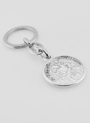 Porte-Clés de Saint Christophe Double Face