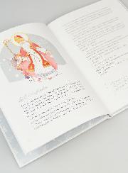 En Avent ! 24 jours Illustrés Pour Cheminer Vers Noël