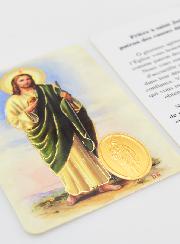 Carte de Prière Médaille Saint Jude